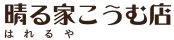 ハレルヤ－ＨＰ用-01