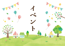 催事