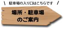 小バナー065-1