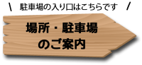 小バナー065-1