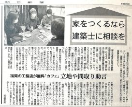 朝日新聞ﾌｮﾄｼｮ-自由サイズ