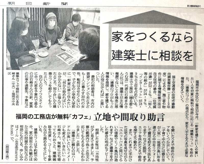 朝日新聞ﾌｮﾄｼｮ-自由サイズ