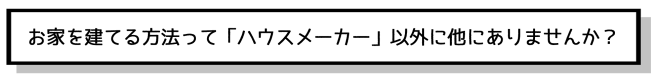 相談ごと-11