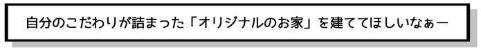 相談ごと-13