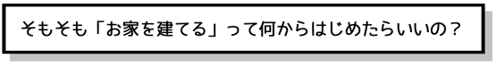 相談ごと-14